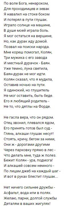 Фото в бортжурнале Lada 21074