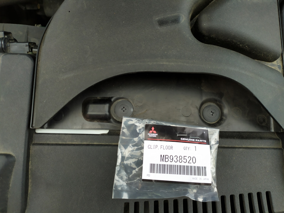Клипсы — Mitsubishi Lancer X, 1,6 л, 2013 года | запчасти | DRIVE2