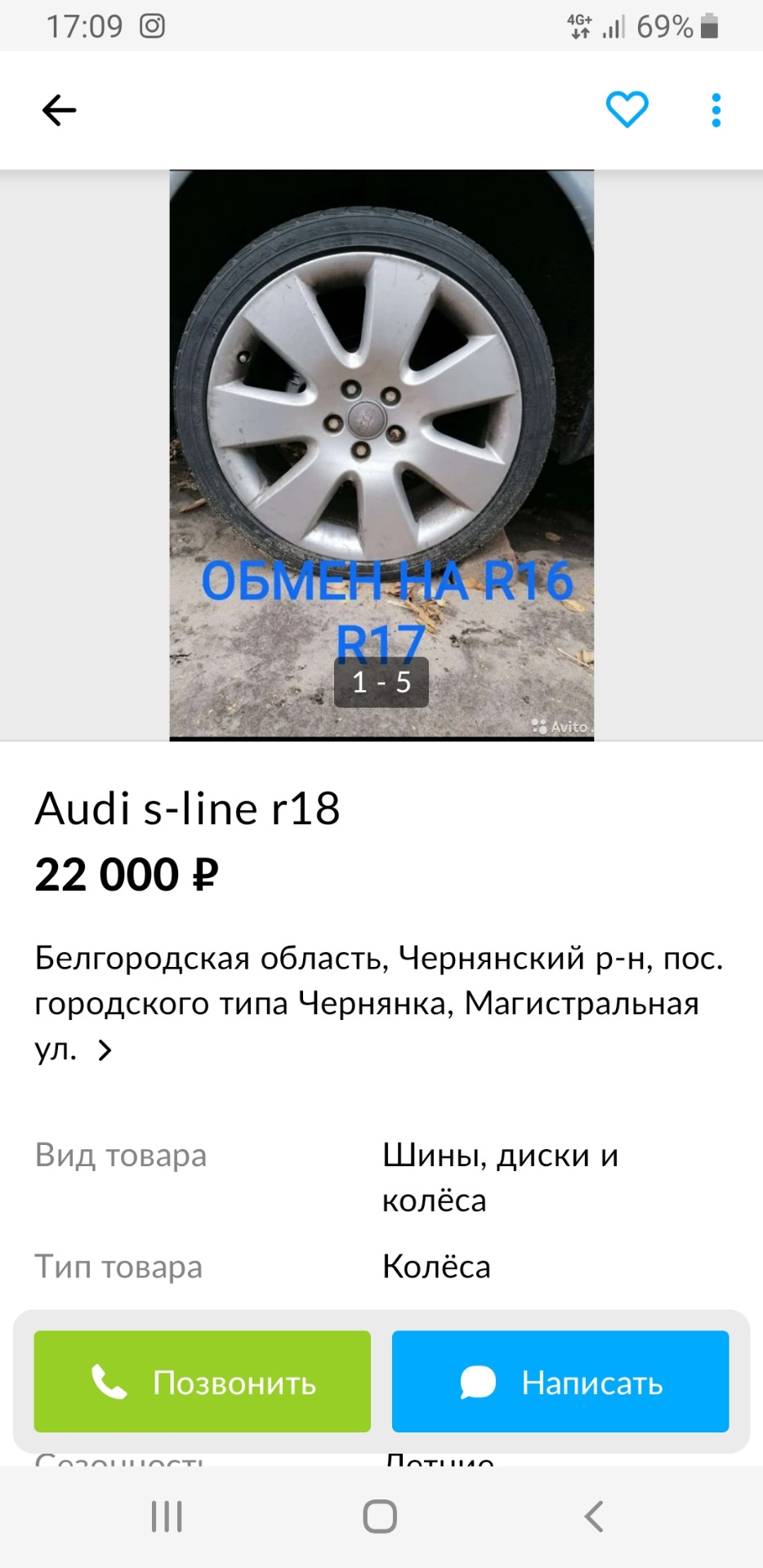 R18 audi s-line — Volkswagen Passat B5, 1,6 л, 1999 года | колёсные диски |  DRIVE2