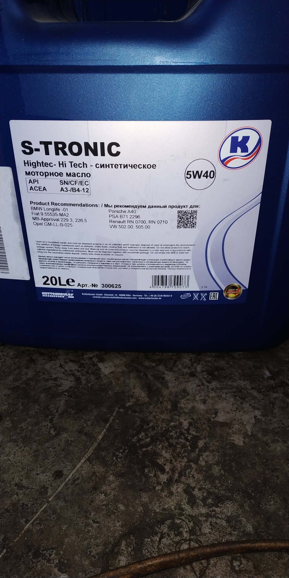 Замена масла и топливного фильтра — KIA Rio (1G), 1,5 л, 2001 года ...