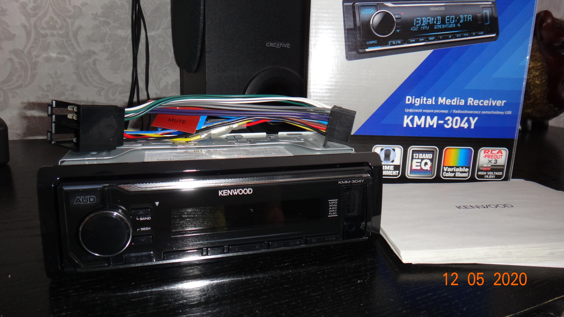 Схема kenwood kmm 304y