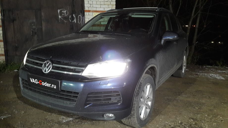 Touareg NF can порт.