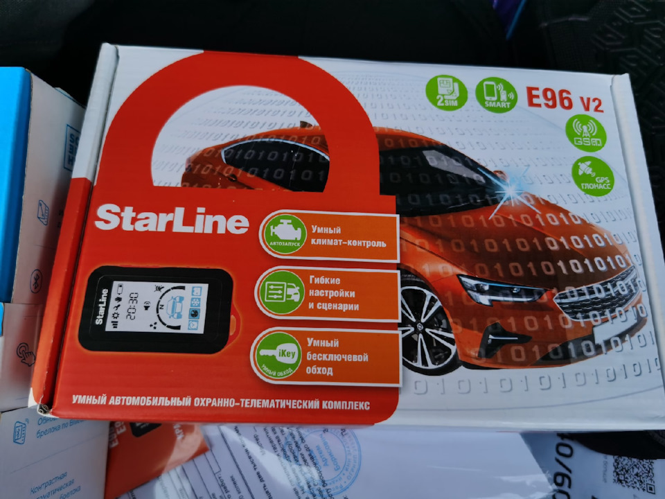 Замена сигнализации — Hyundai Solaris (2G), 1,6 л, 2022 года ...