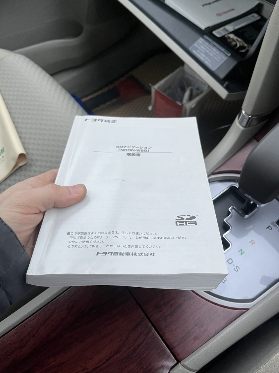 Фото в бортжурнале Toyota Premio (T260)