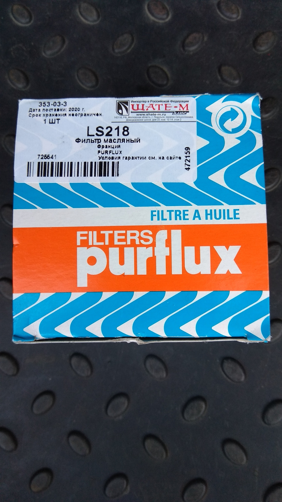 Фото в бортжурнале Renault Megane II. Запчасти на фото: LS218