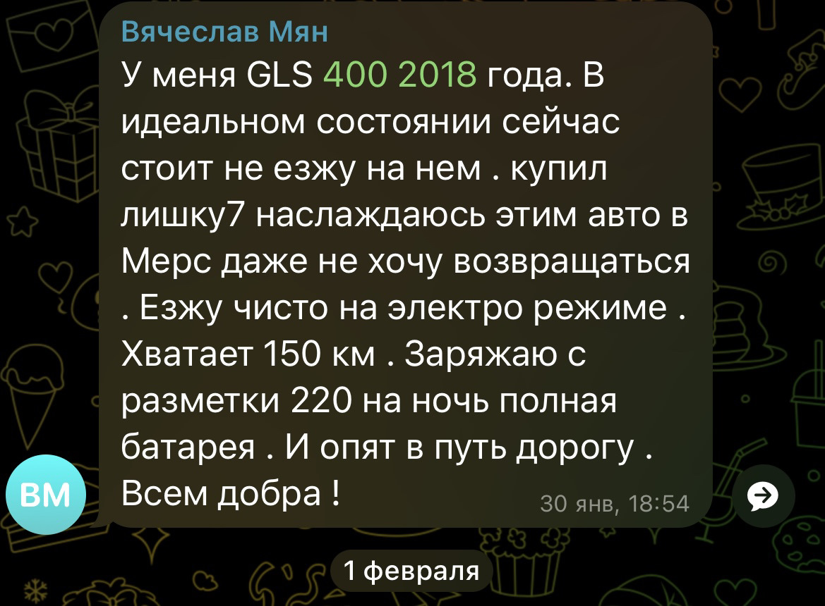 Реальные отзывы владельцев Li — Li Auto Li L7, 2023 года | наблюдение |  DRIVE2