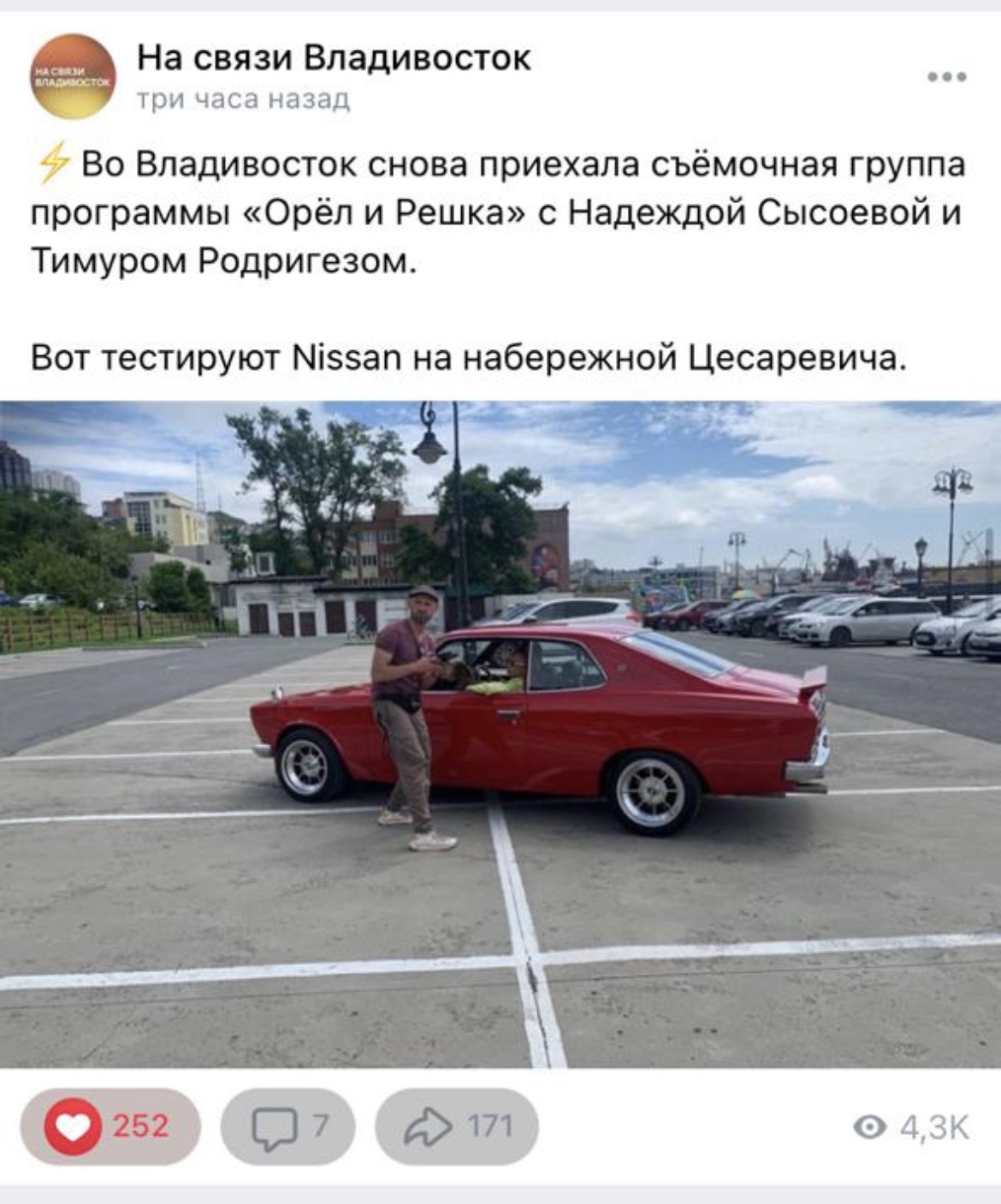 Участие в ТВ передаче 