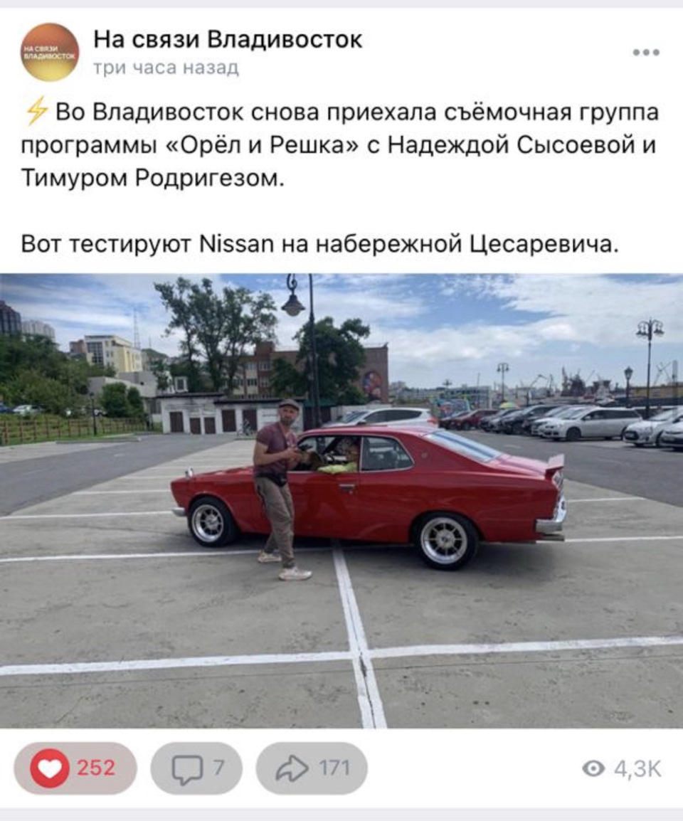 Участие в ТВ передаче 