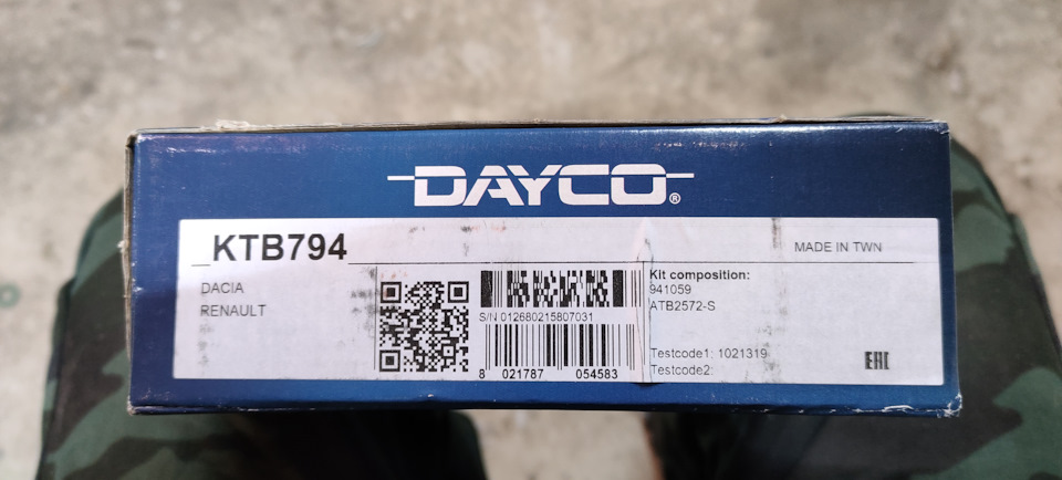 KTB794 Ремень ГРМ [96 зуб., 17mm] + ролик DAYCO | Запчасти на DRIVE2