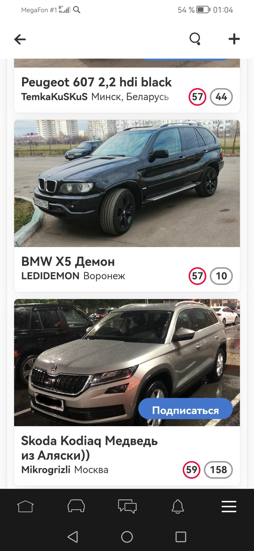 Вот это да, мой мальчик на выборах! — BMW X5 (E53), 3 л, 2000 года |  рейтинг и продвижение | DRIVE2