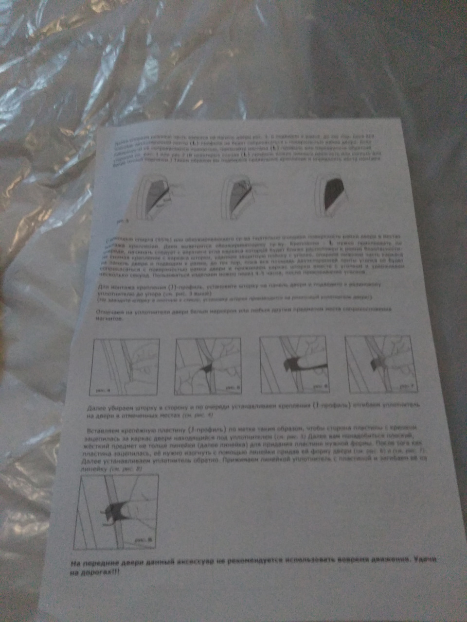 Фото в бортжурнале Lada Vesta (1G)