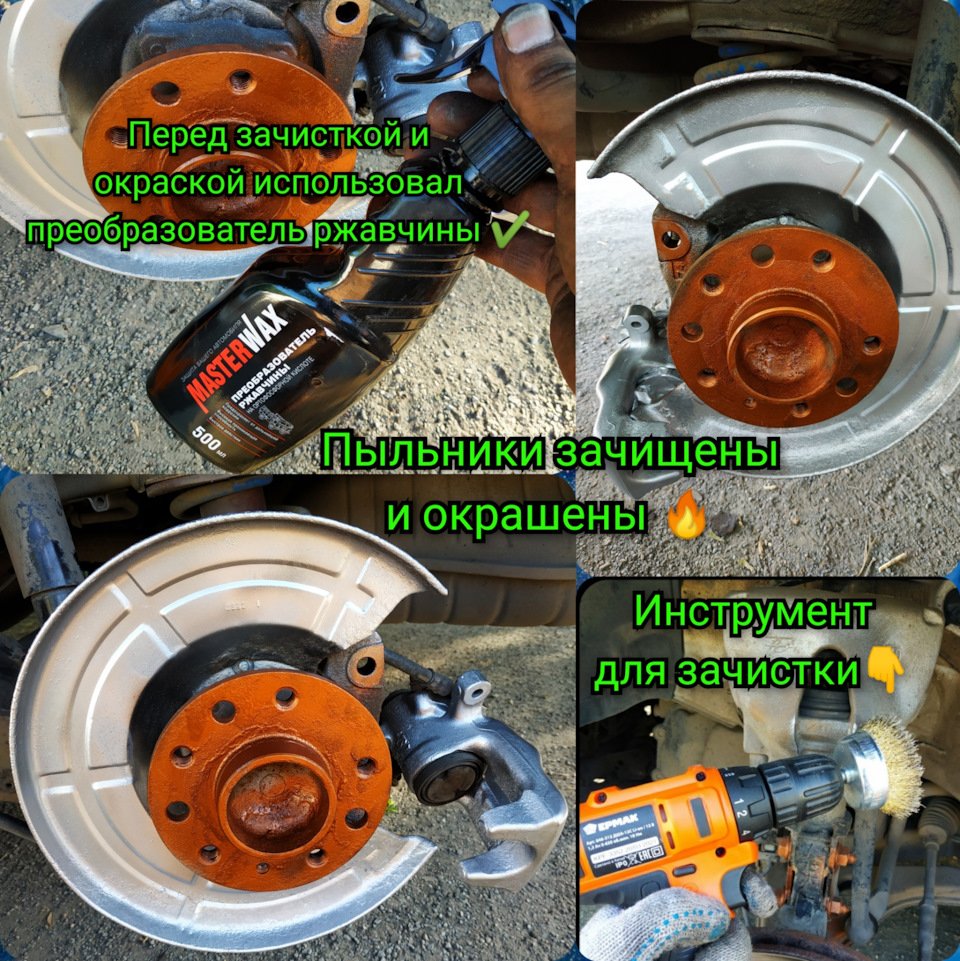 ☀️Замена 🛠️ задних тормозных дисков 💿 Marshall, колодок Metaco ️ и ...