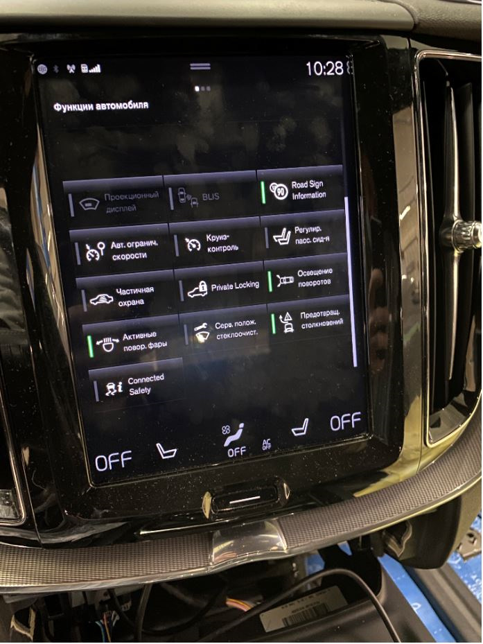 Ограничитель скорости, Connected Safety — Volvo XC60 (2G)