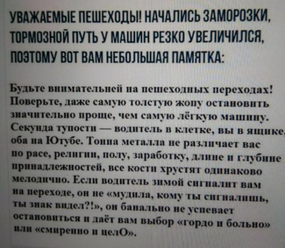 Даже нечего добавить… — Сообщество «Безопасность на дорогах» на DRIVE2