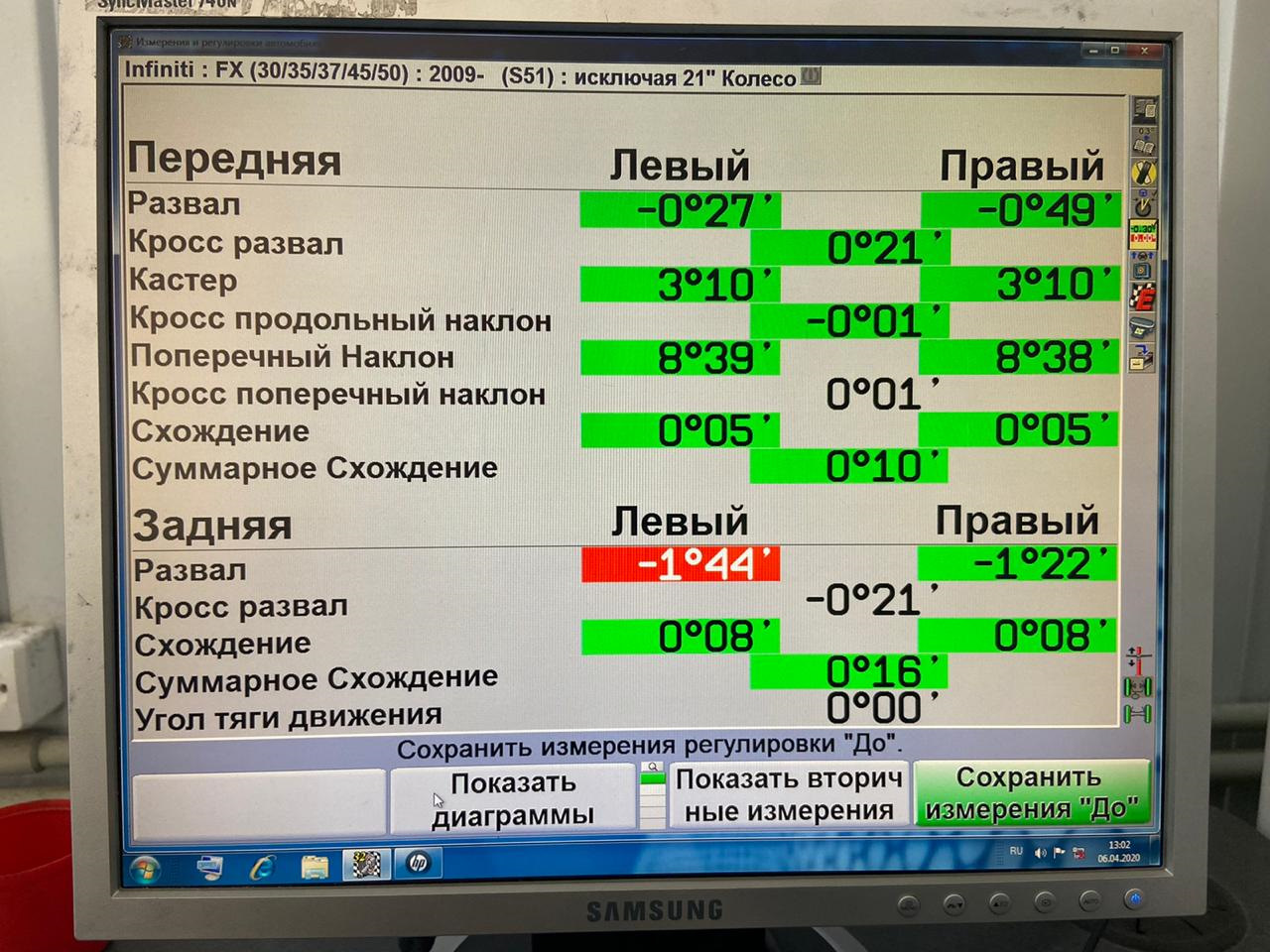 Развал схождение своими руками иж ода