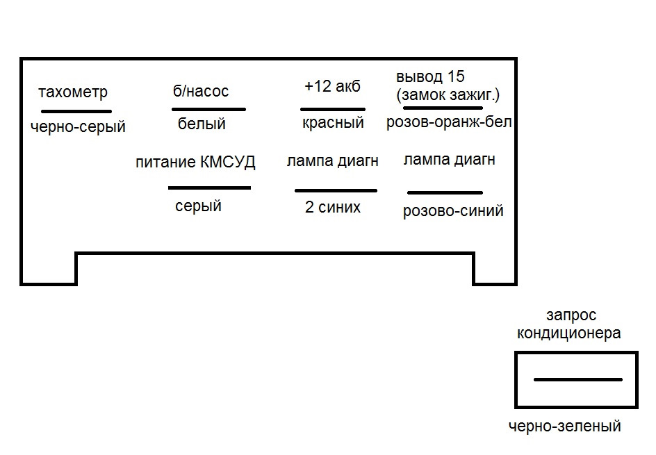 Схема микас подключения 7 1