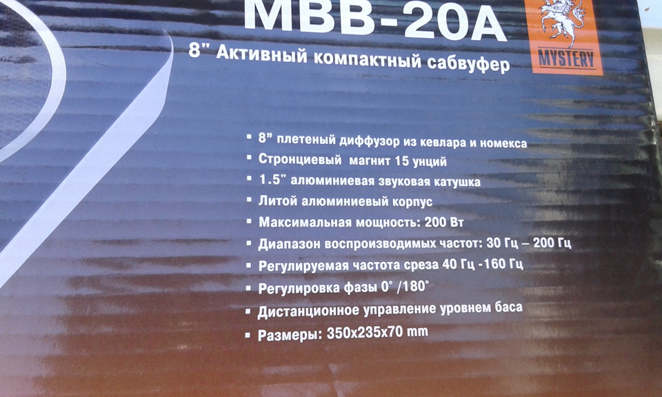 Альтернатива сабвуферу в авто