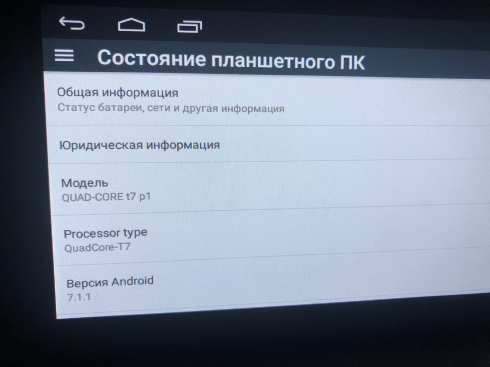 Блок android для машины