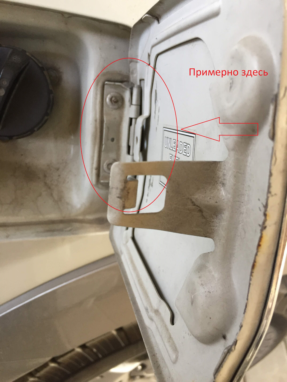 Вопрос по лючку бензобака — Mitsubishi Pajero (3G), 3 л, 2006 года ...