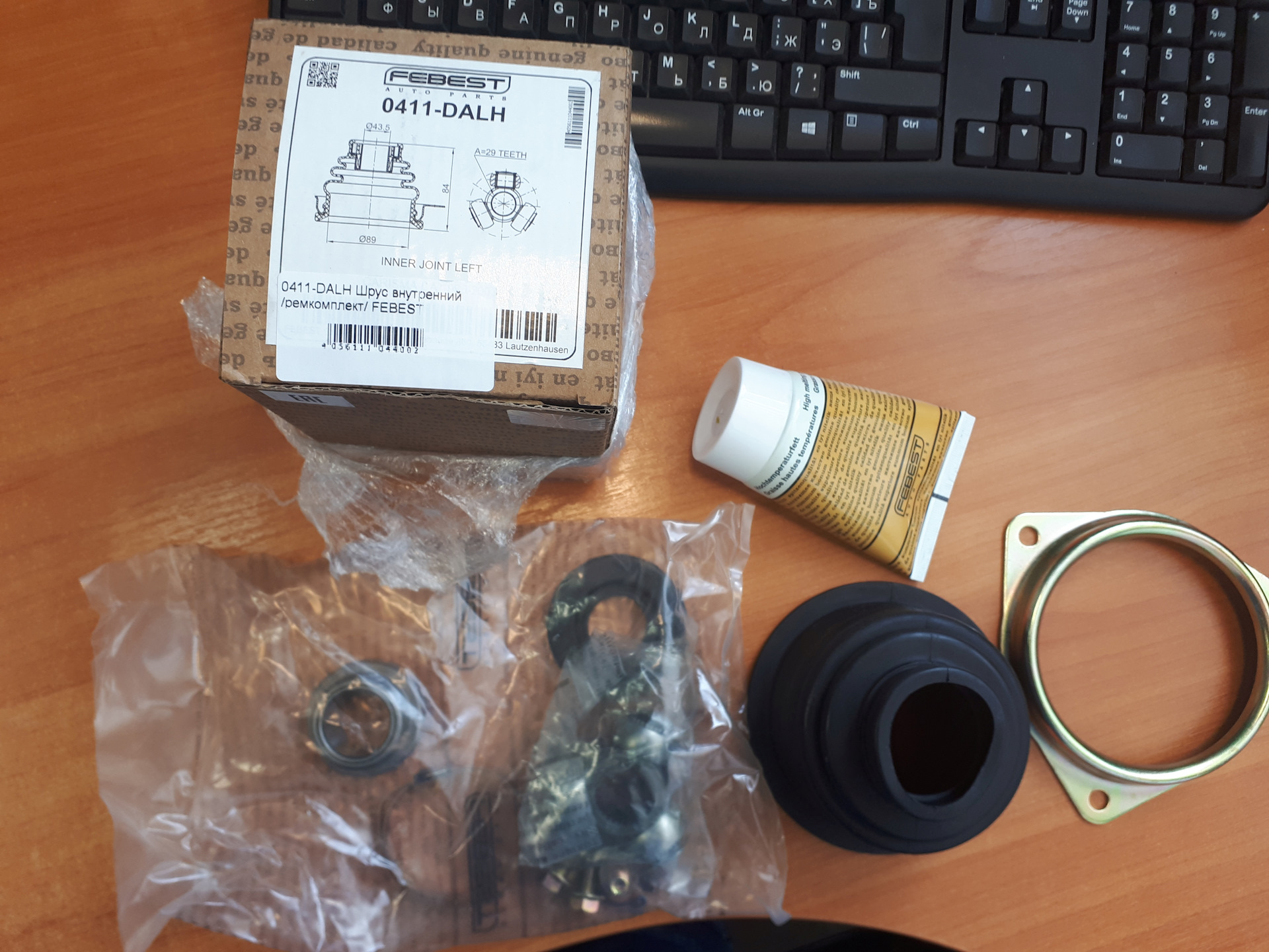 Пыльник внутренний каризма. 6. Пыльник внутренний каризма. 6. 6.