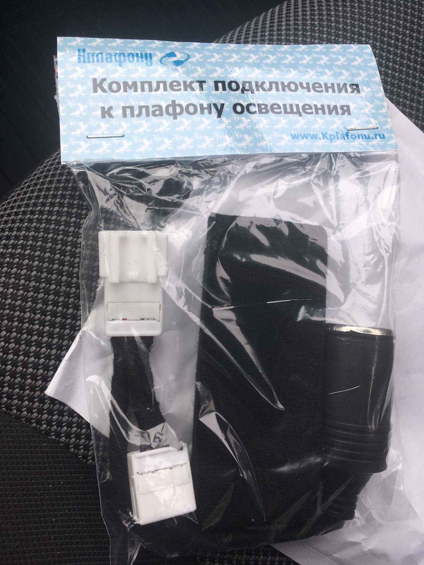 Комплект подключения видеорегистратора