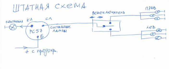 Реле стартера луаз схема подключения