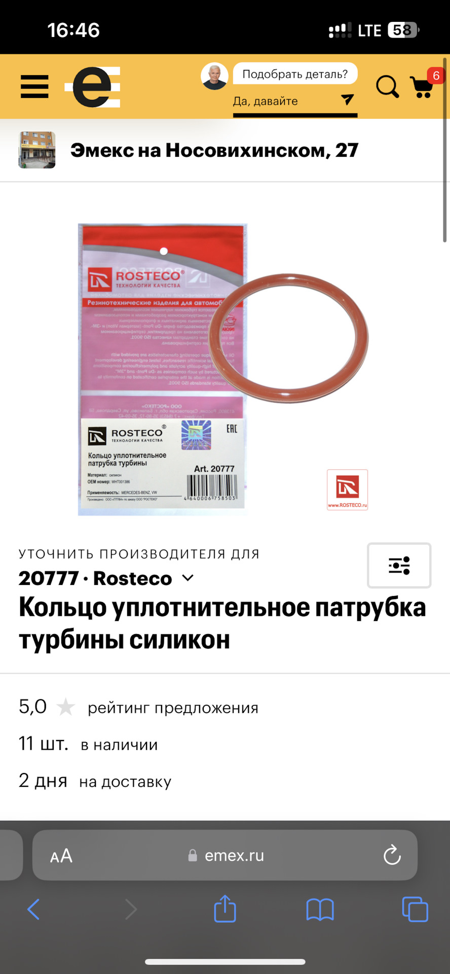 Устранение запотевания турбины, разбор впуска и чистка дроссельной ...