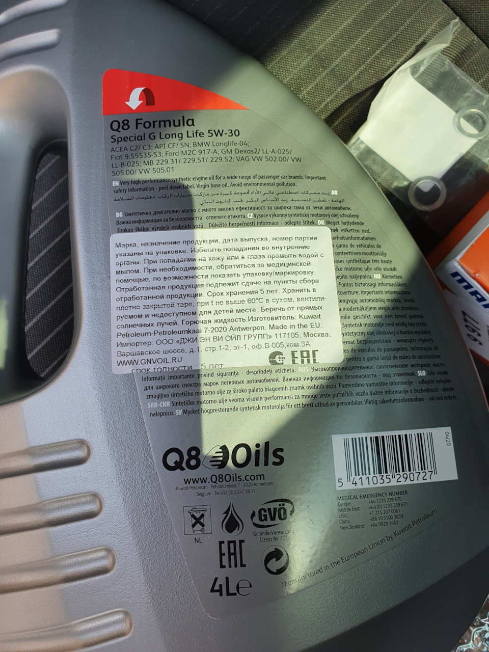 Фото в бортжурнале KIA Cerato (3G). Запчасти на фото: 22951229