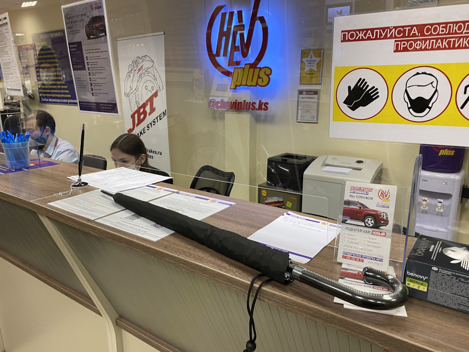 hev plus наклейка что это значит. Смотреть фото hev plus наклейка что это значит. Смотреть картинку hev plus наклейка что это значит. Картинка про hev plus наклейка что это значит. Фото hev plus наклейка что это значит