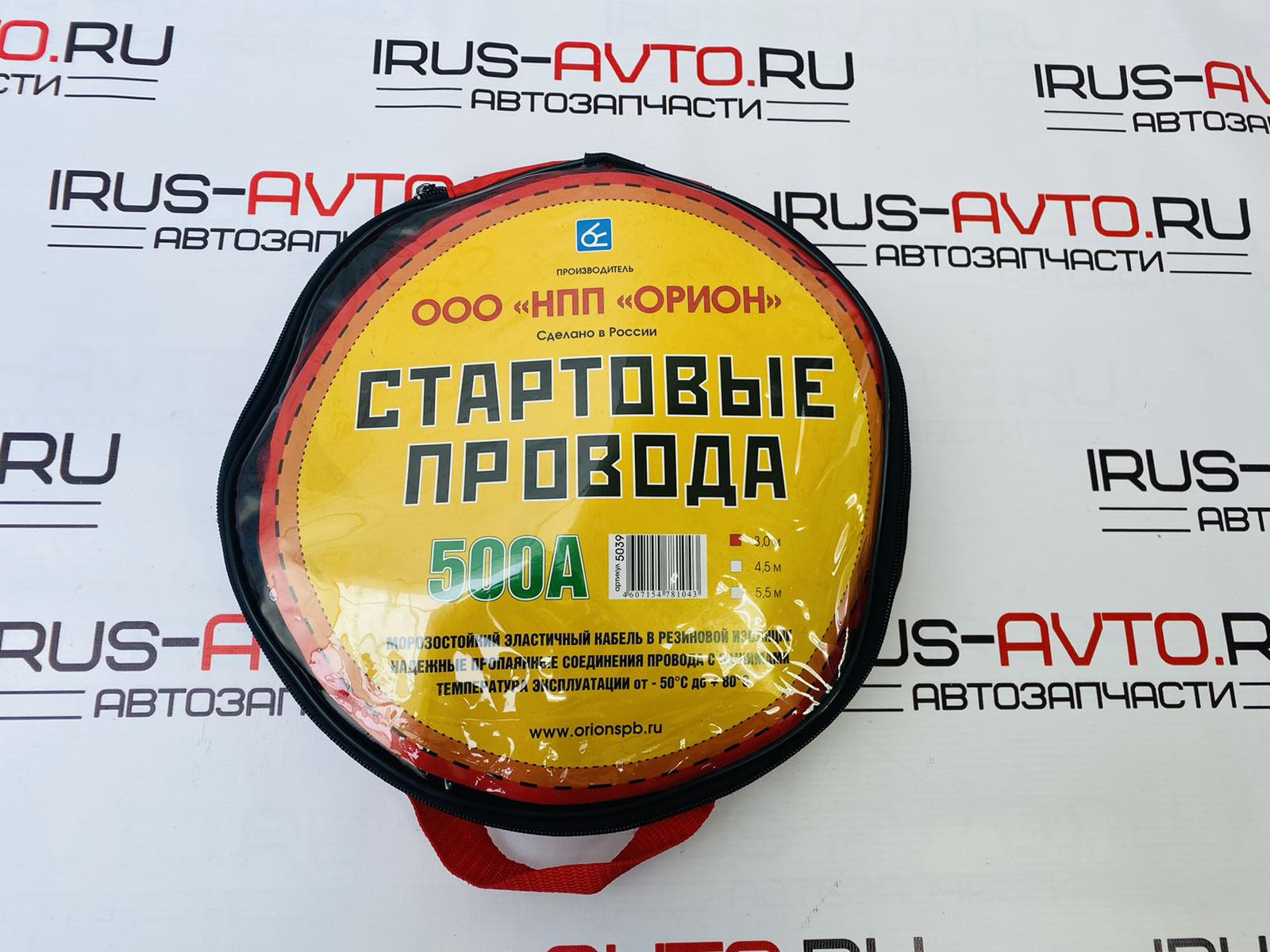 Стартовые Провода (прикуриватель) 500 ампер 3метра — ИРУСАВТО на DRIVE2