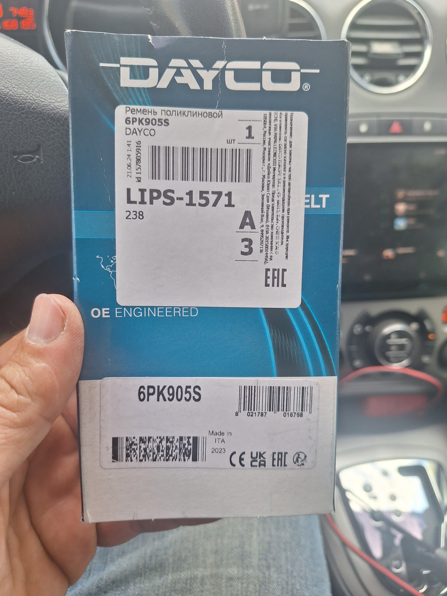 Ремень генератора, какой? — Peugeot 408 (1G), 1,6 л, 2012 года ...