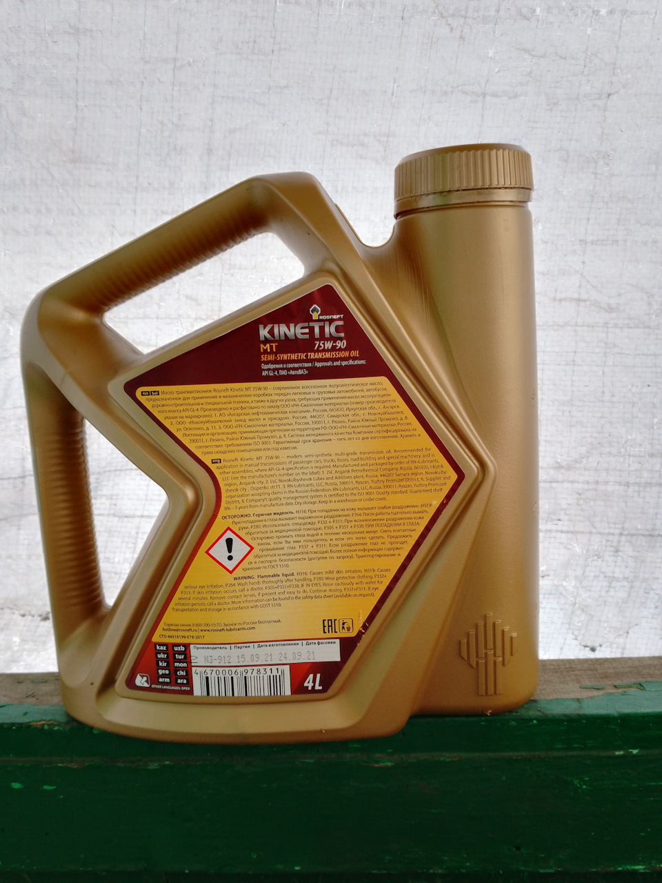 50. Замена трансмиссионного масла в КПП. — Lada Приора универсал, 1,6 л ...