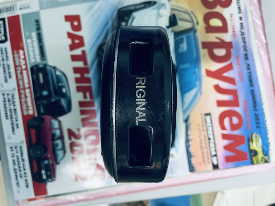 Подвесной подшипник, менять или нет, вот в чем вопрос? — SsangYong ...