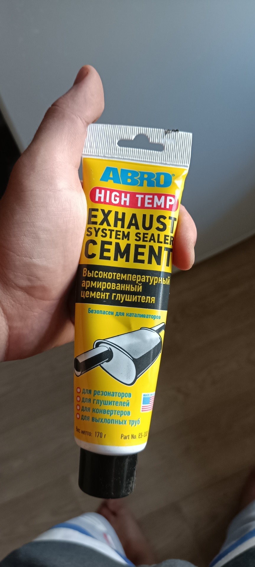 Замена резонатора, отзыв о глушителе trialli и многое другое — Lada ...