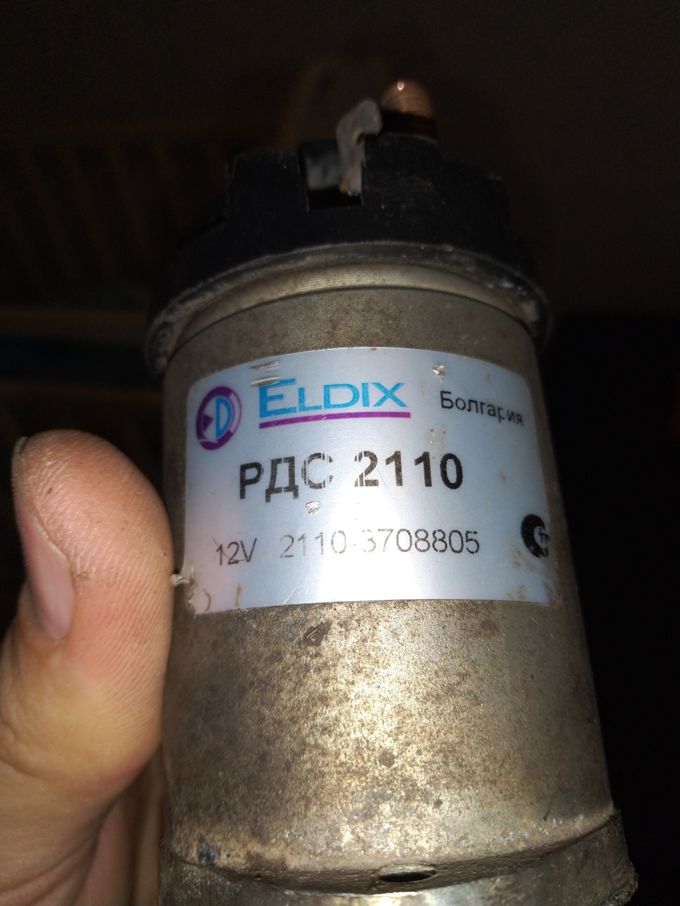 Неисправность стартера и ее устранение — Lada 21054, 1,6 л, 2008 года ...