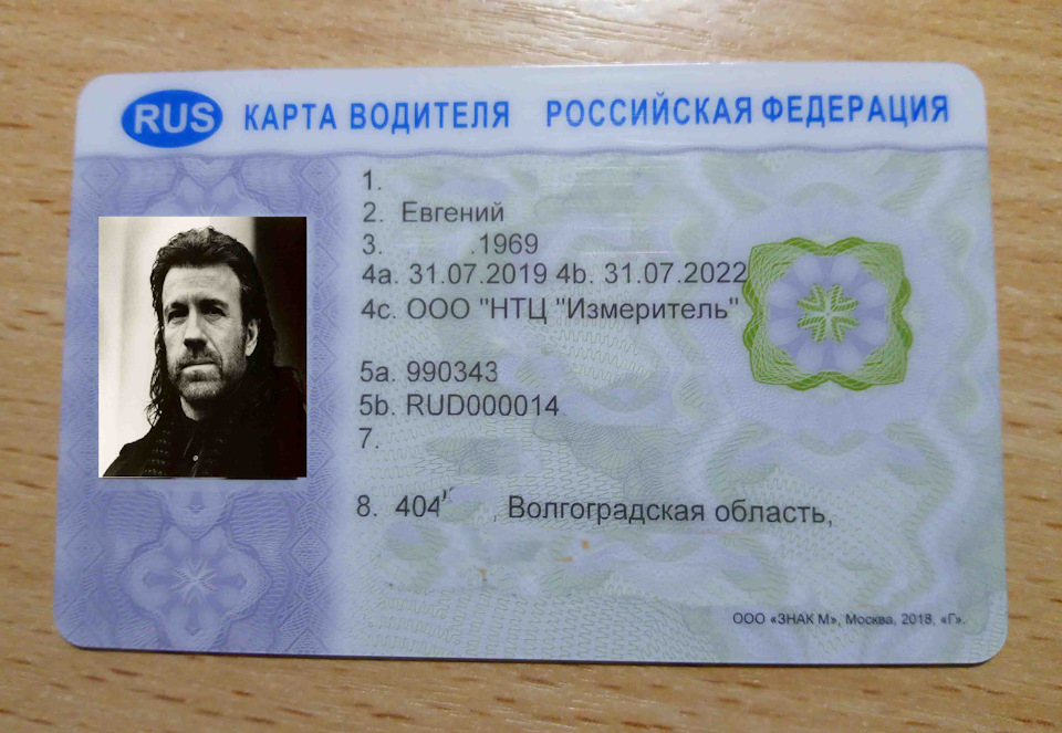 Лицензия. — ГАЗ Газель, 2,4 л, 2007 года | другое | DRIVE2