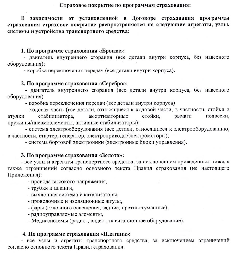 ремонт двери багажника рав 4. Смотреть фото ремонт двери багажника рав 4. Смотреть картинку ремонт двери багажника рав 4. Картинка про ремонт двери багажника рав 4. Фото ремонт двери багажника рав 4