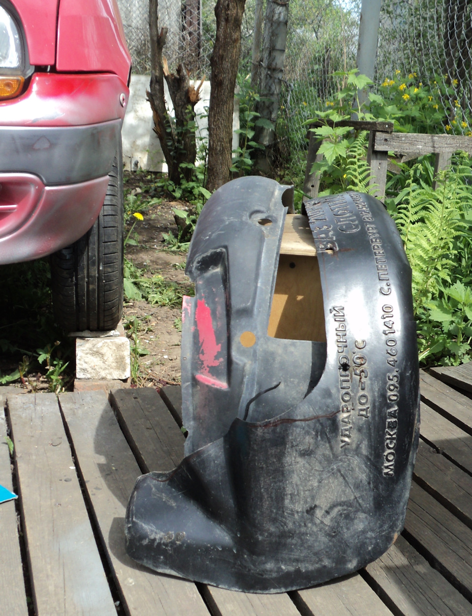 Переднюю часть сделал ниже — Renault Twingo I