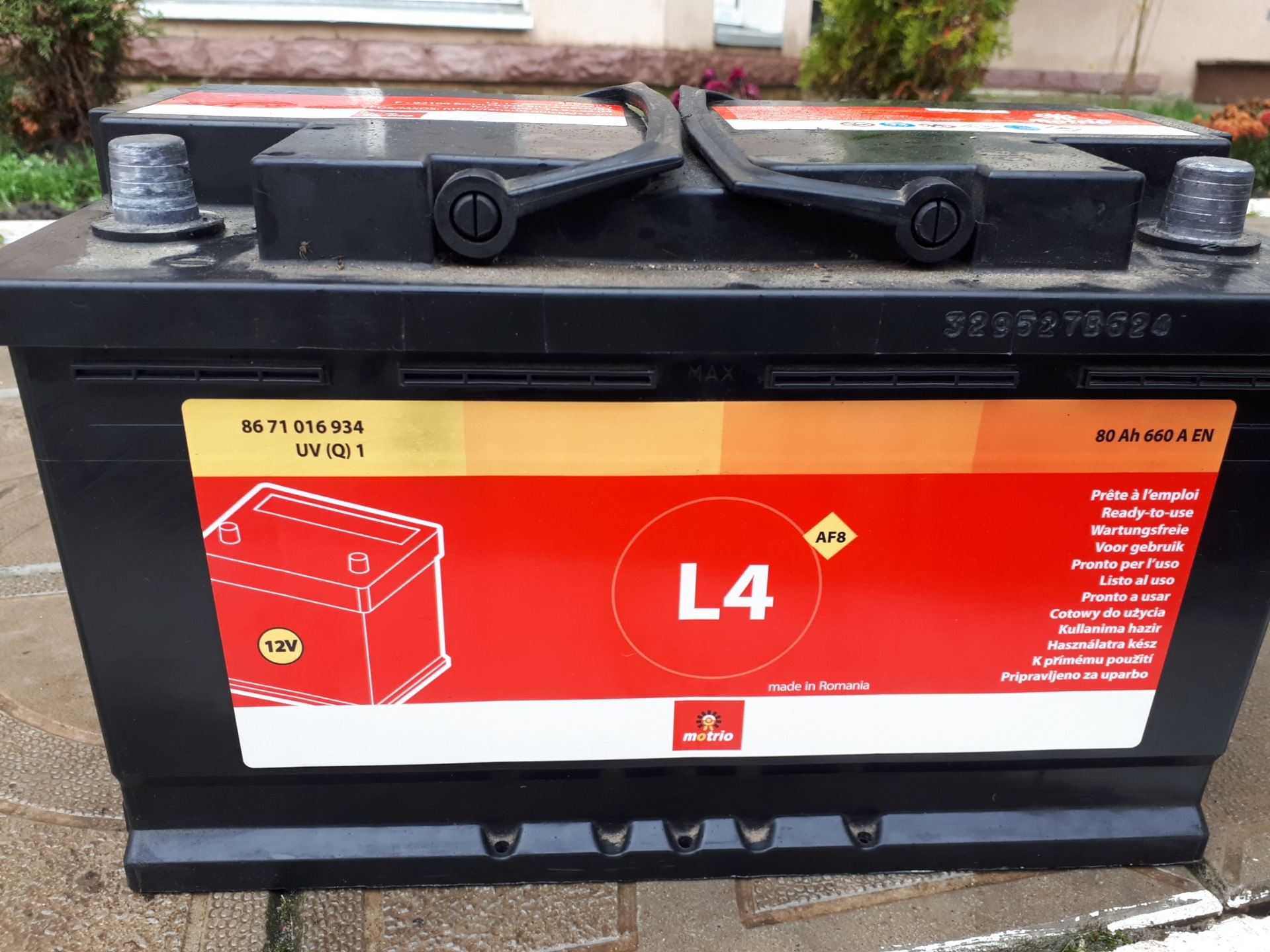 Аккумулятор ford c max. Аккумулятор ford c max. Ford c max 2008 аккумулятор. Аккумулятор ford c max. Аккумулятор ford c max.