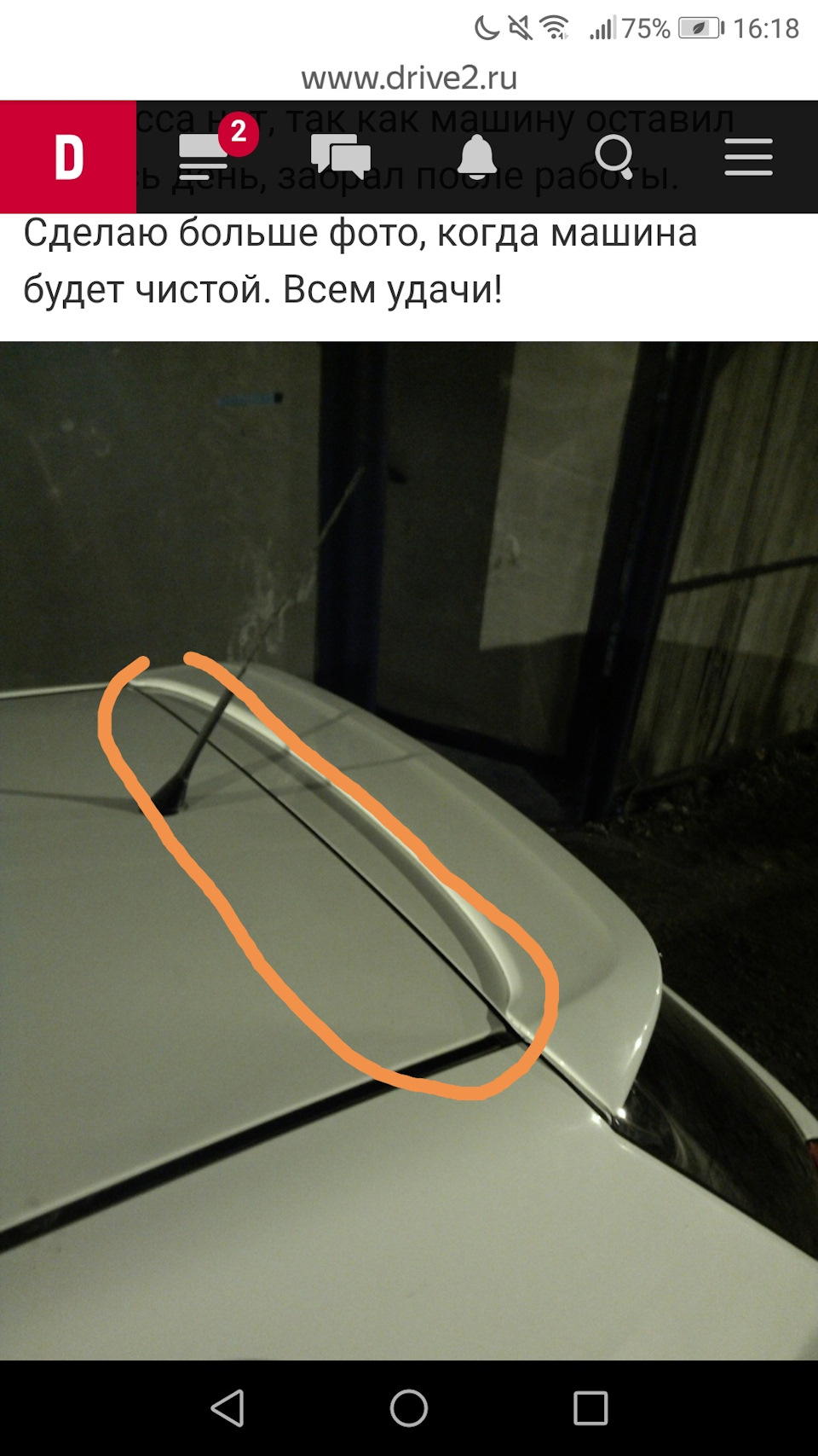 Как устранить попадание снега — Toyota Corolla (120), 1,4 л, 2005 года ...