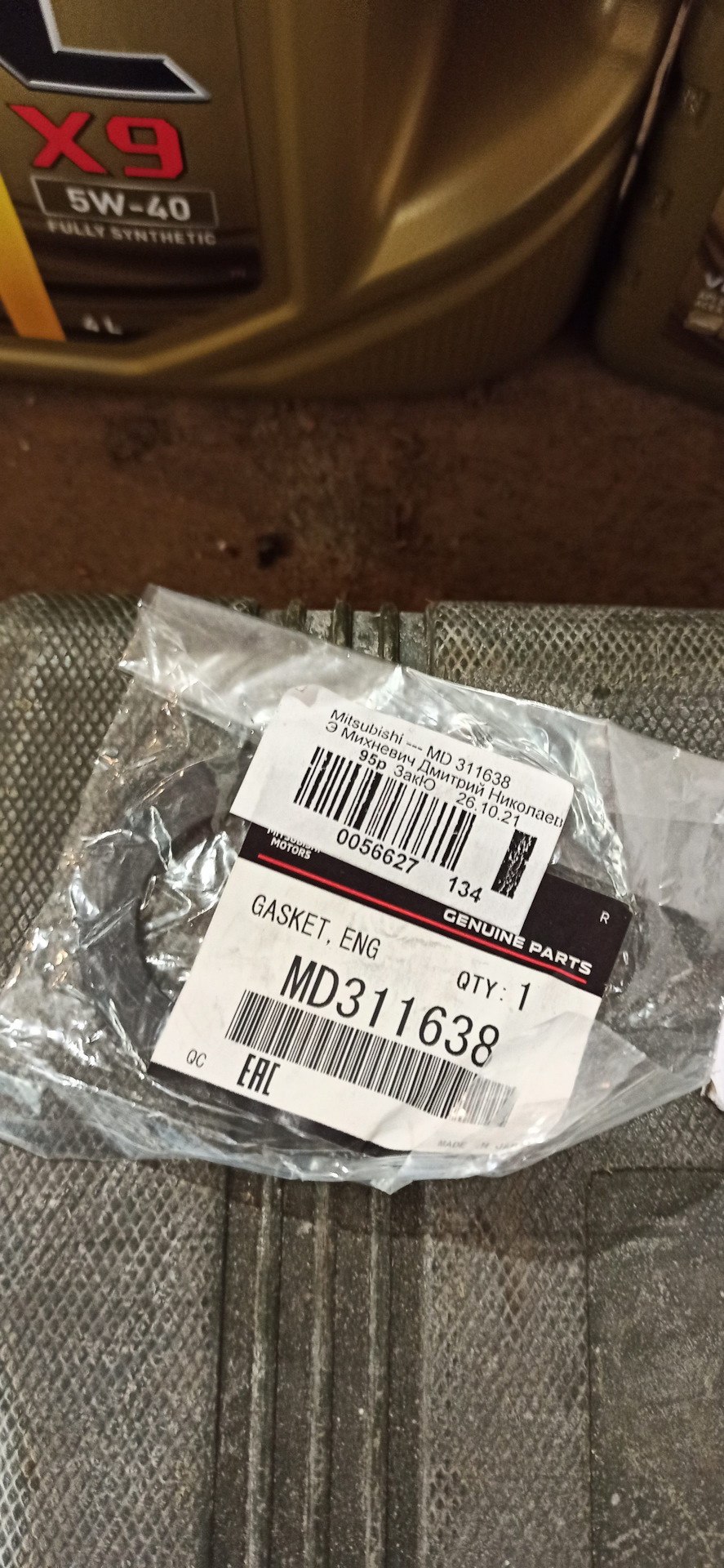 Замена масла на синтетику — Great Wall Hover, 2 л, 2013 года | плановое ...