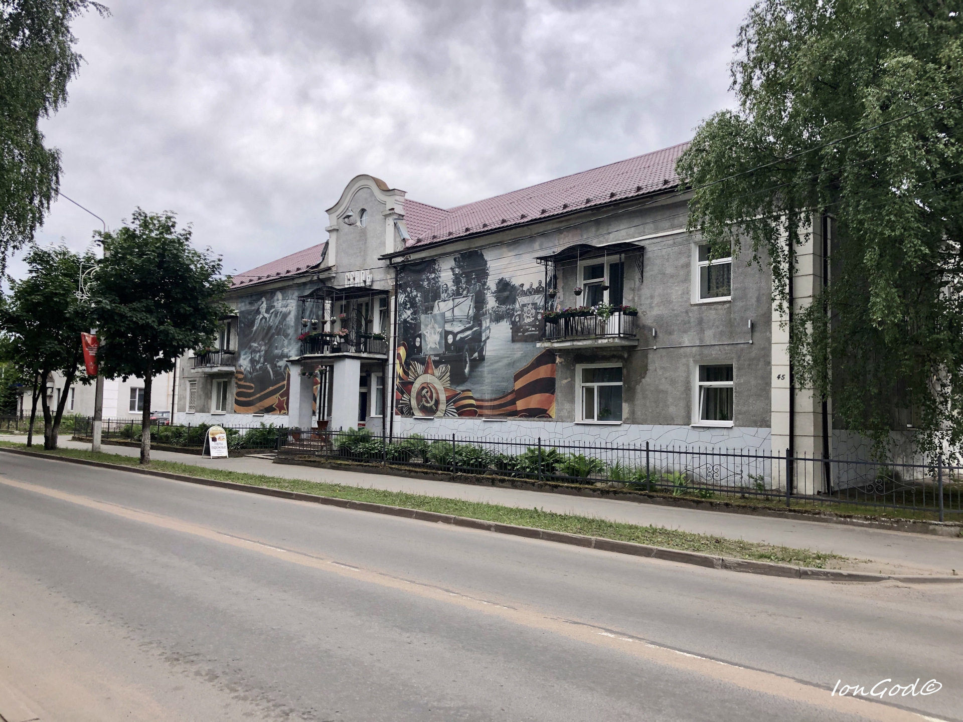 Небольшой городок Лодейное поле (рассказ, 17 фото) — Сообщество «Клуб ...
