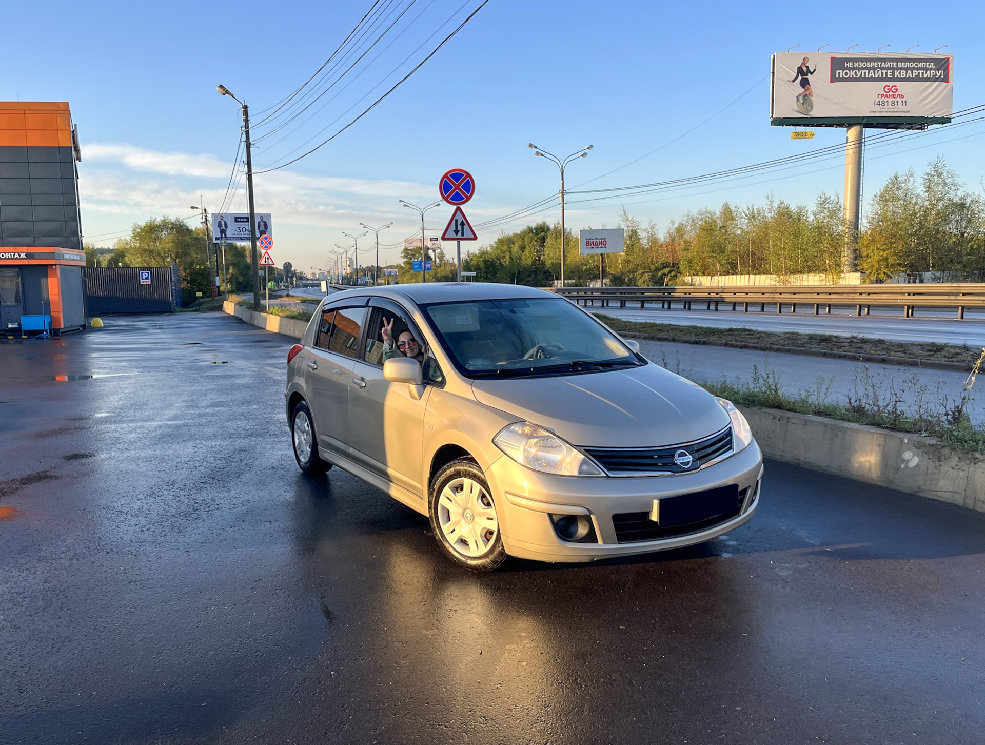 Двухфазная мойка автомобиля за 200 рублей. Или как ездить на мойку  самообслуживания со своей химией. — Nissan Tiida (1G), 1,6 л, 2012 года |  мойка | DRIVE2