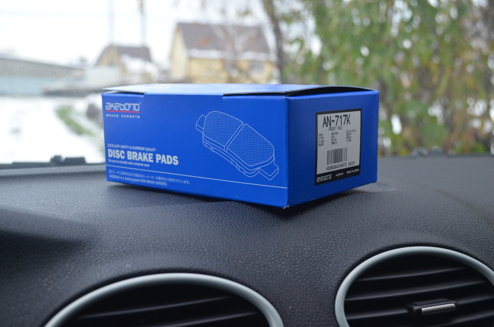Передние тормозные колодки — Ford Focus Hatchback II, 1,6 л, 2007 года ...