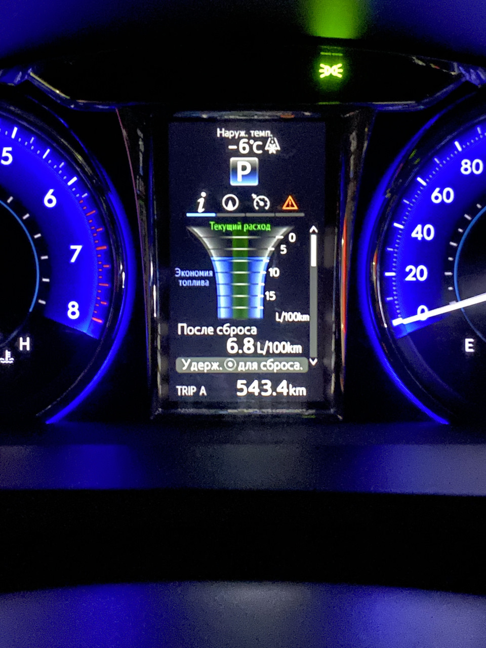 Пост про расход — Toyota Camry (XV50), 2,5 л, 2016 года | наблюдение ...