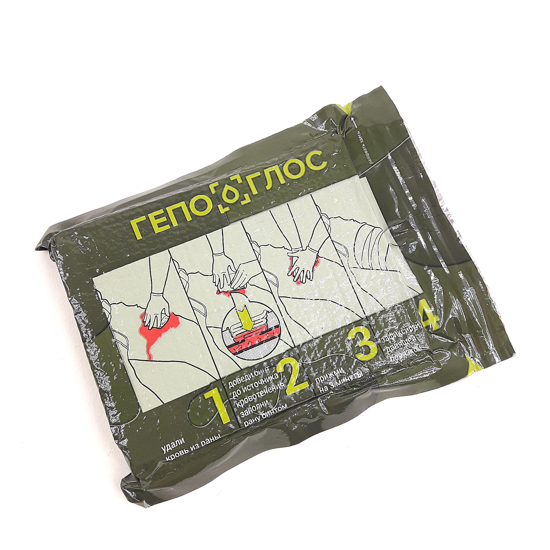 Гемостатический Бинт Купить В Аптеке