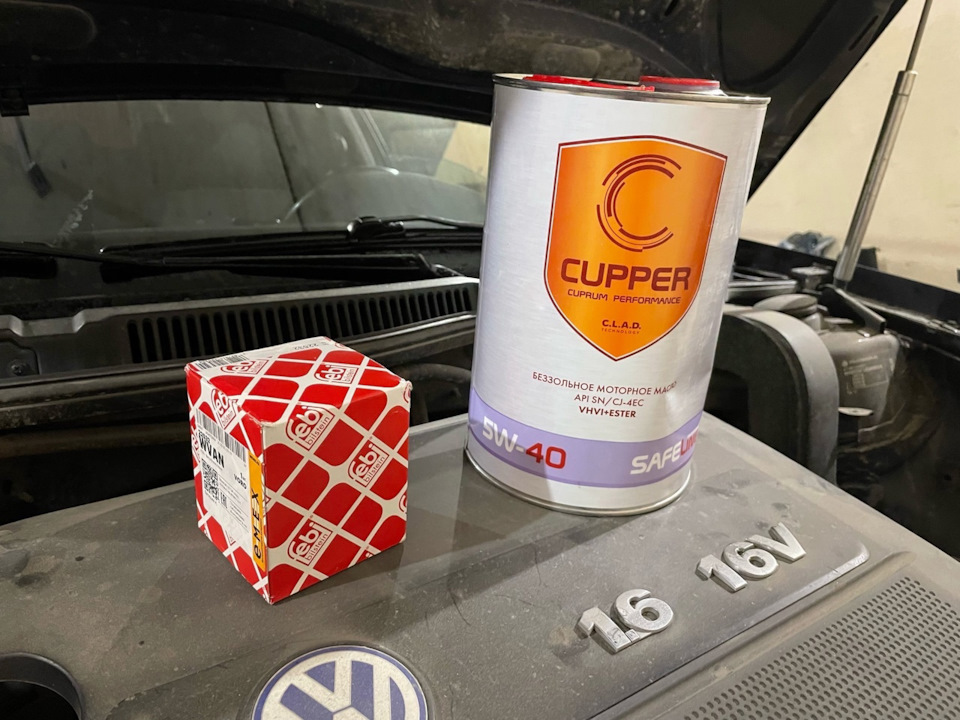 Замена масла (Cupper 355000) — Volkswagen Golf Variant (Mk4), 1,6 л ...