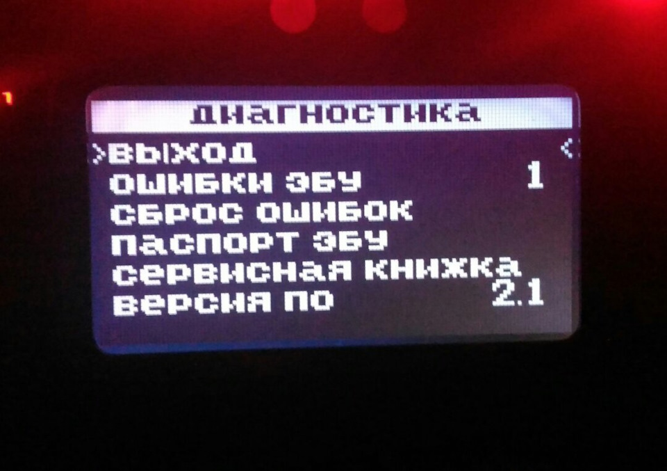 Подскажите пожалуйста точный метод проверки датчика фаз — LADA Приора ...