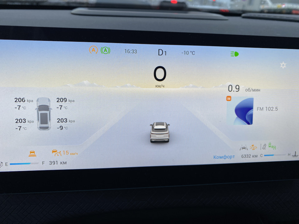 Фото в бортжурнале Jaecoo J7