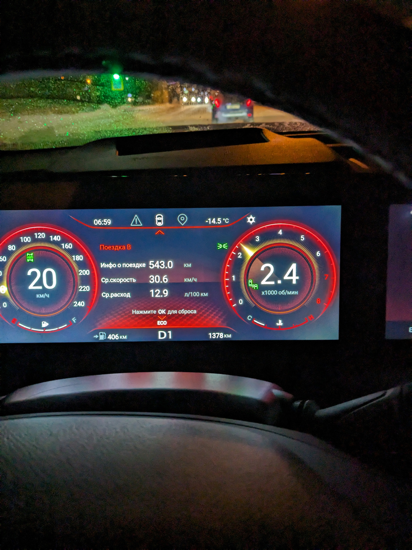 Прогрев авто в мороз и работа робота — Exeed VX, 2 л, 2023 года ...